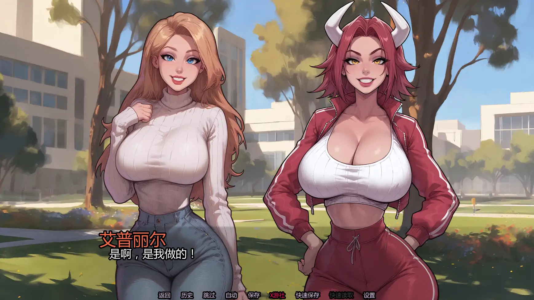 【欧美SLG/AI汉化/怪物】迷脑纪元v0.3 AI汉化版【PC+安卓/1.01G/更新】 内容图 3