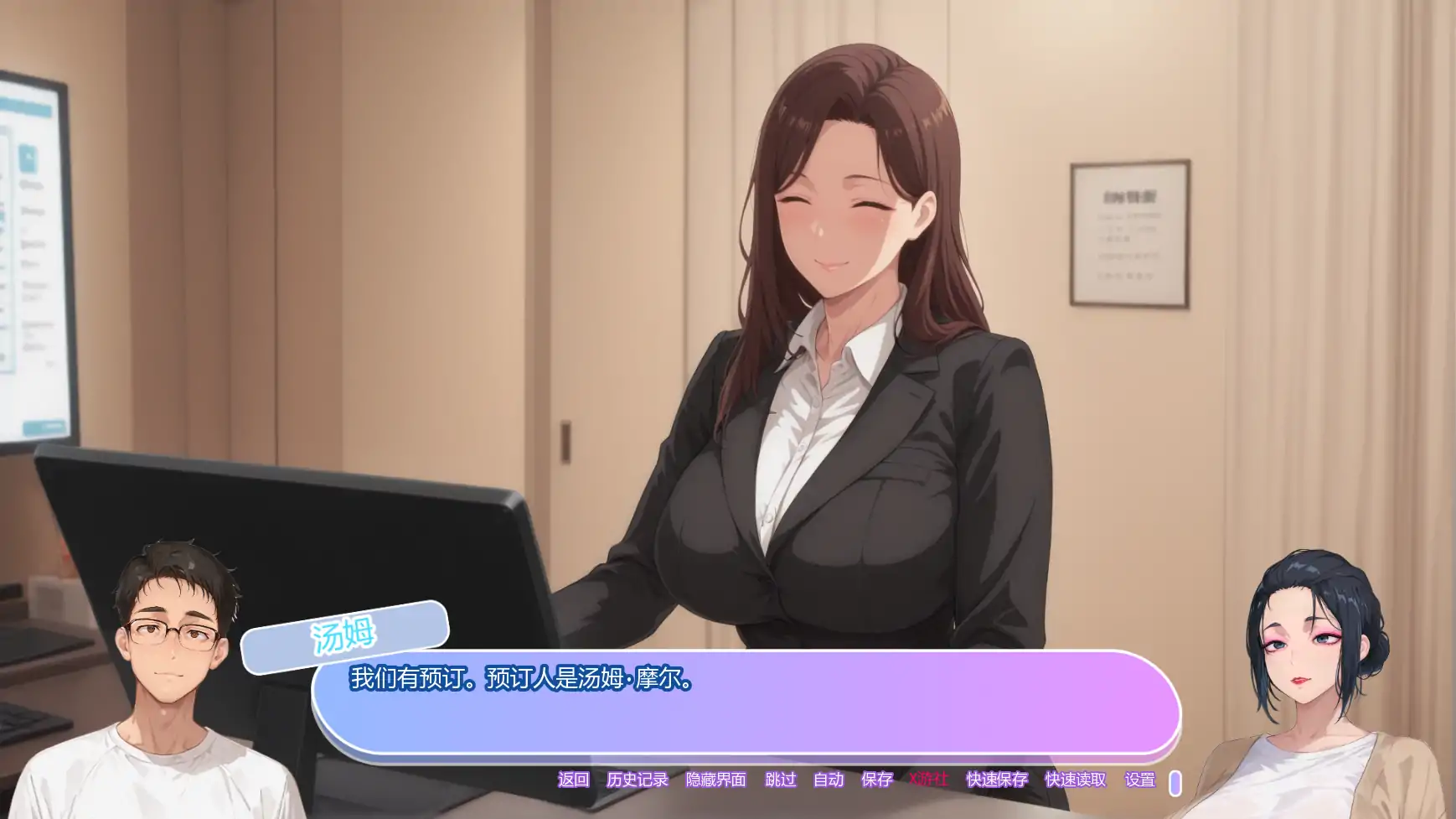 【日系SLG/AI汉化/2D】坚不可摧的爱v0.1 AI汉化版【PC+安卓/0.56G/首发】 更新图 1