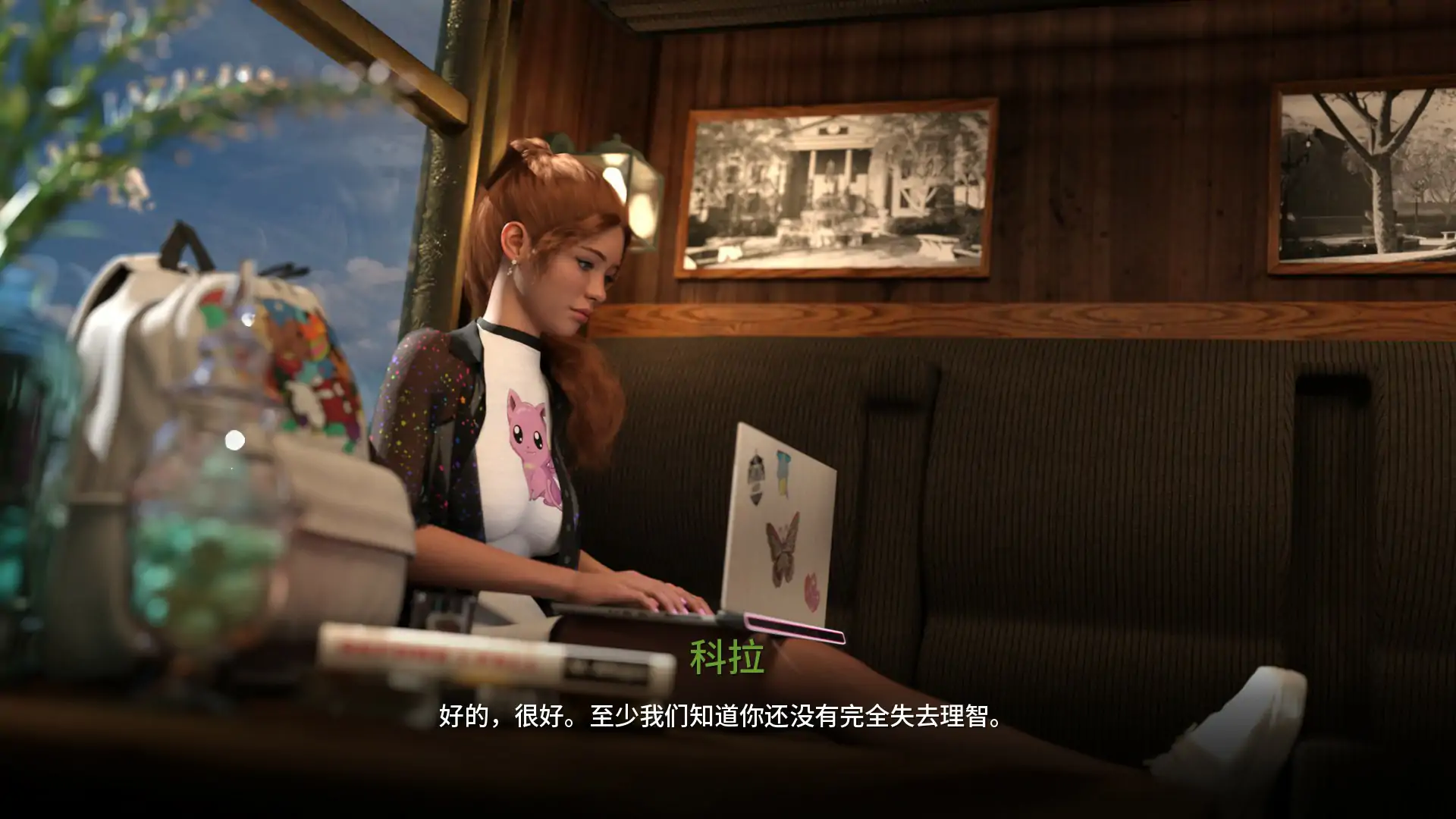 【欧美SLG/AI汉化/沙盒】梅丽迪亚 v0.1.0 AI汉化版【PC+安卓/1.17G/首发】 内容图 1