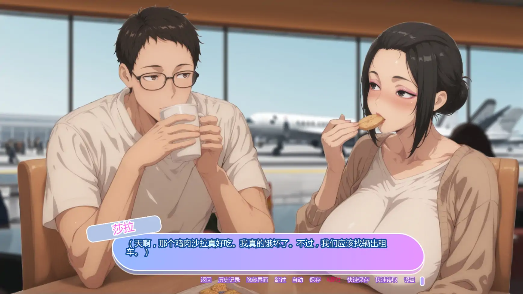 【日系SLG/AI汉化/2D】坚不可摧的爱v0.1 AI汉化版【PC+安卓/0.56G/首发】 内容图 1