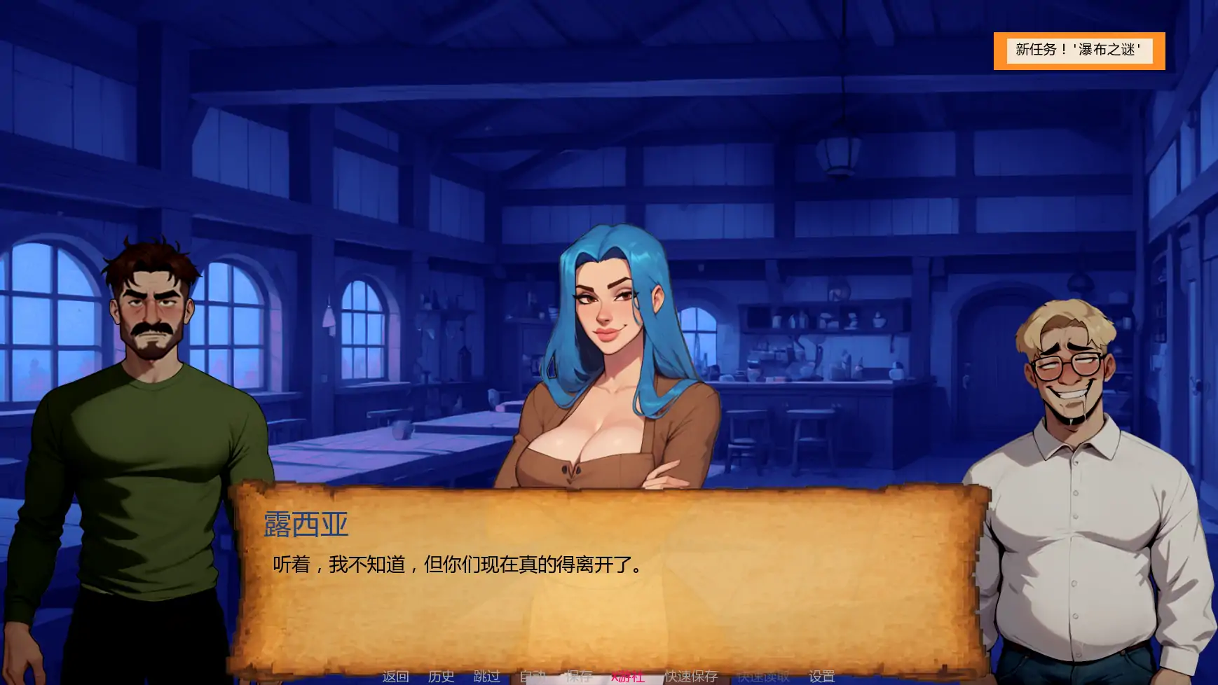 【欧美SLG/AI汉化/NTR】NTR的复仇v0.3 AI汉化版【PC+安卓/1.27G/更新】 封面图 3