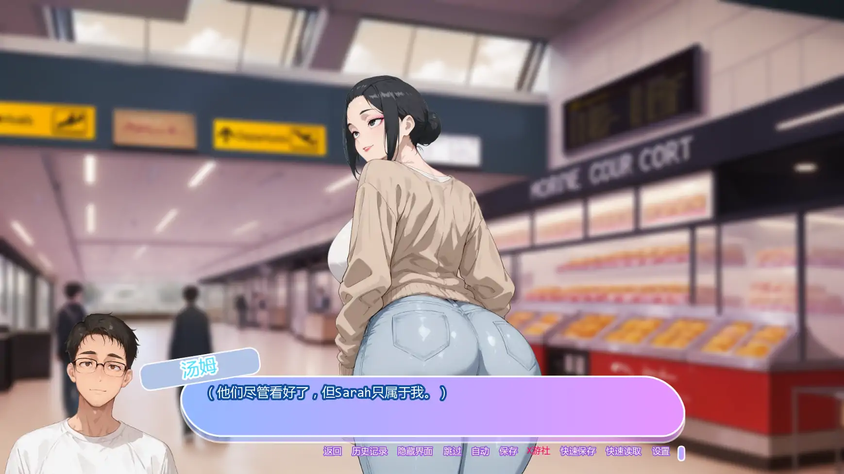 【日系SLG/AI汉化/2D】坚不可摧的爱v0.1 AI汉化版【PC+安卓/0.56G/首发】 封面图 3