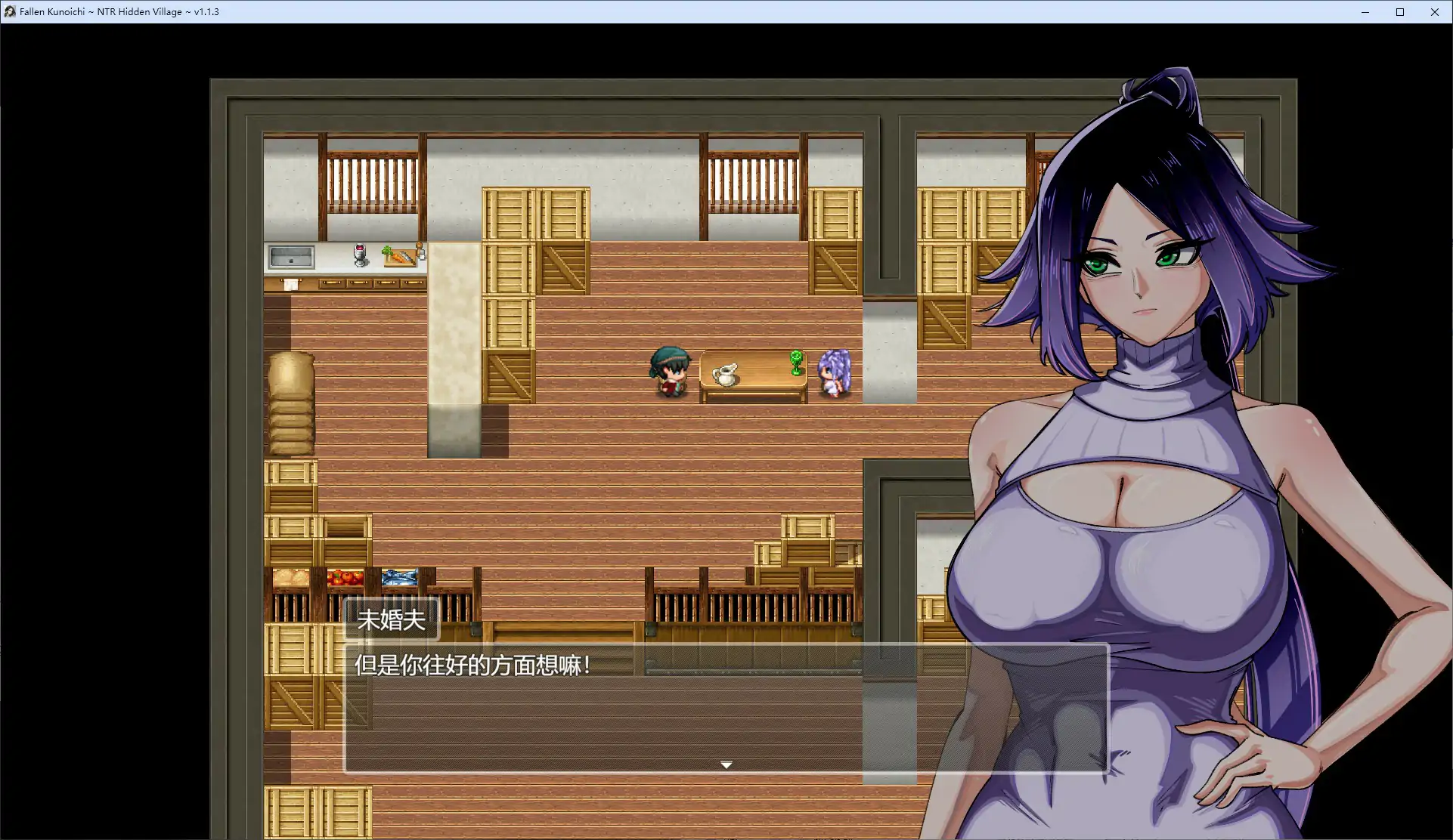 【日系RPG/巨乳/官中】堕落女忍 ~寝取隐村~ V1.1.3【PC/1.93G】 封面图 3