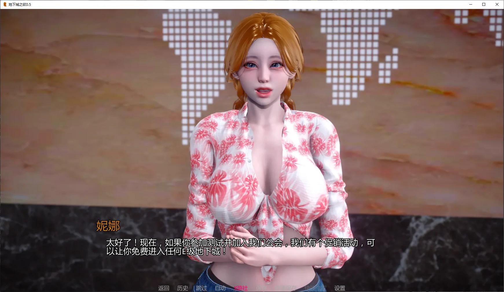【亚洲SLG/AI汉化/沙盒】地下城之欲0.5 AI汉化版【PC+安卓/5.1G/更新】 封面图 2