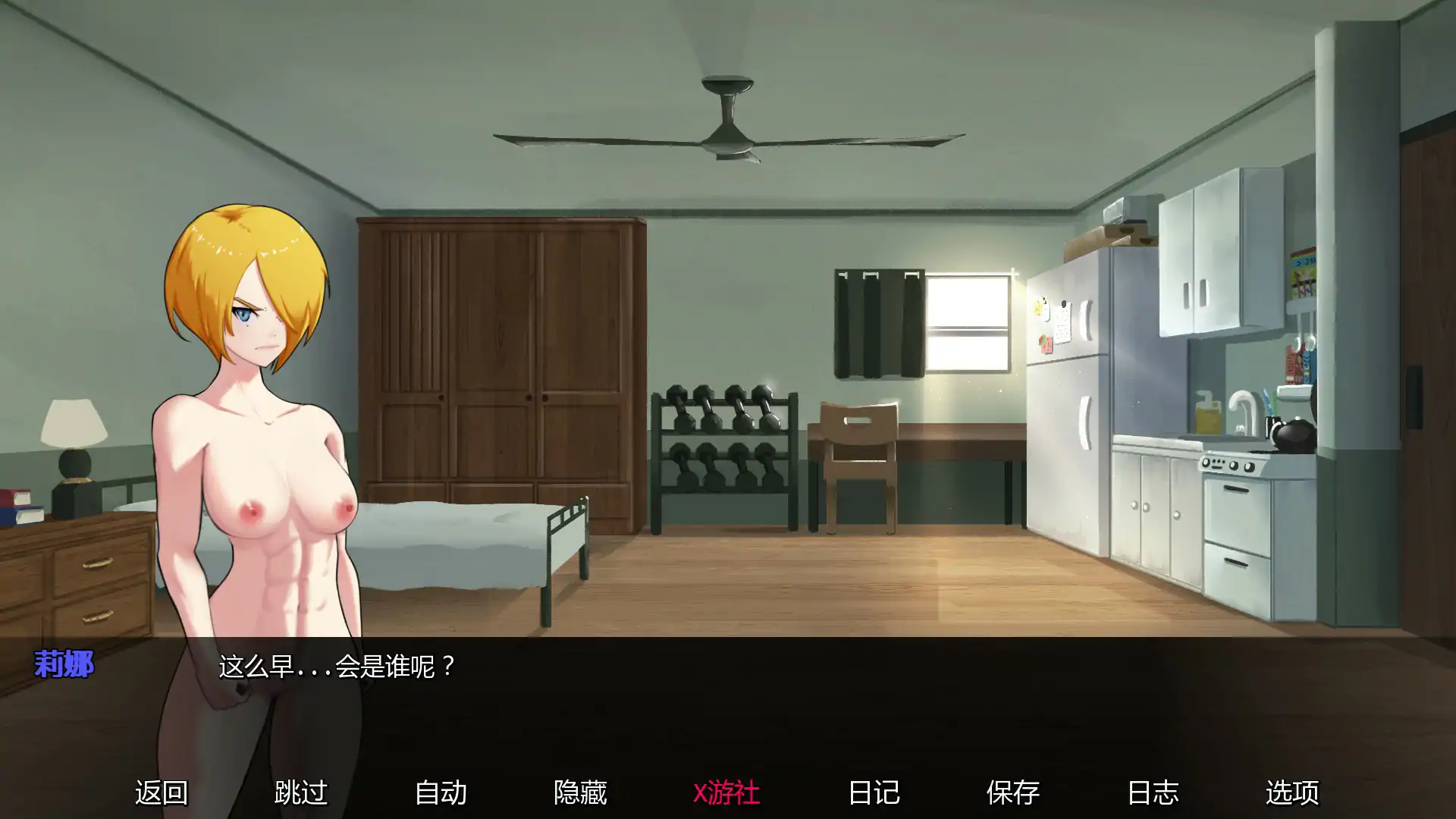 【日系SLG/AI汉化/格斗】欲望大乱斗 v0.1 AI汉化版【PC+安卓/0.6G/首发】 内容图 2