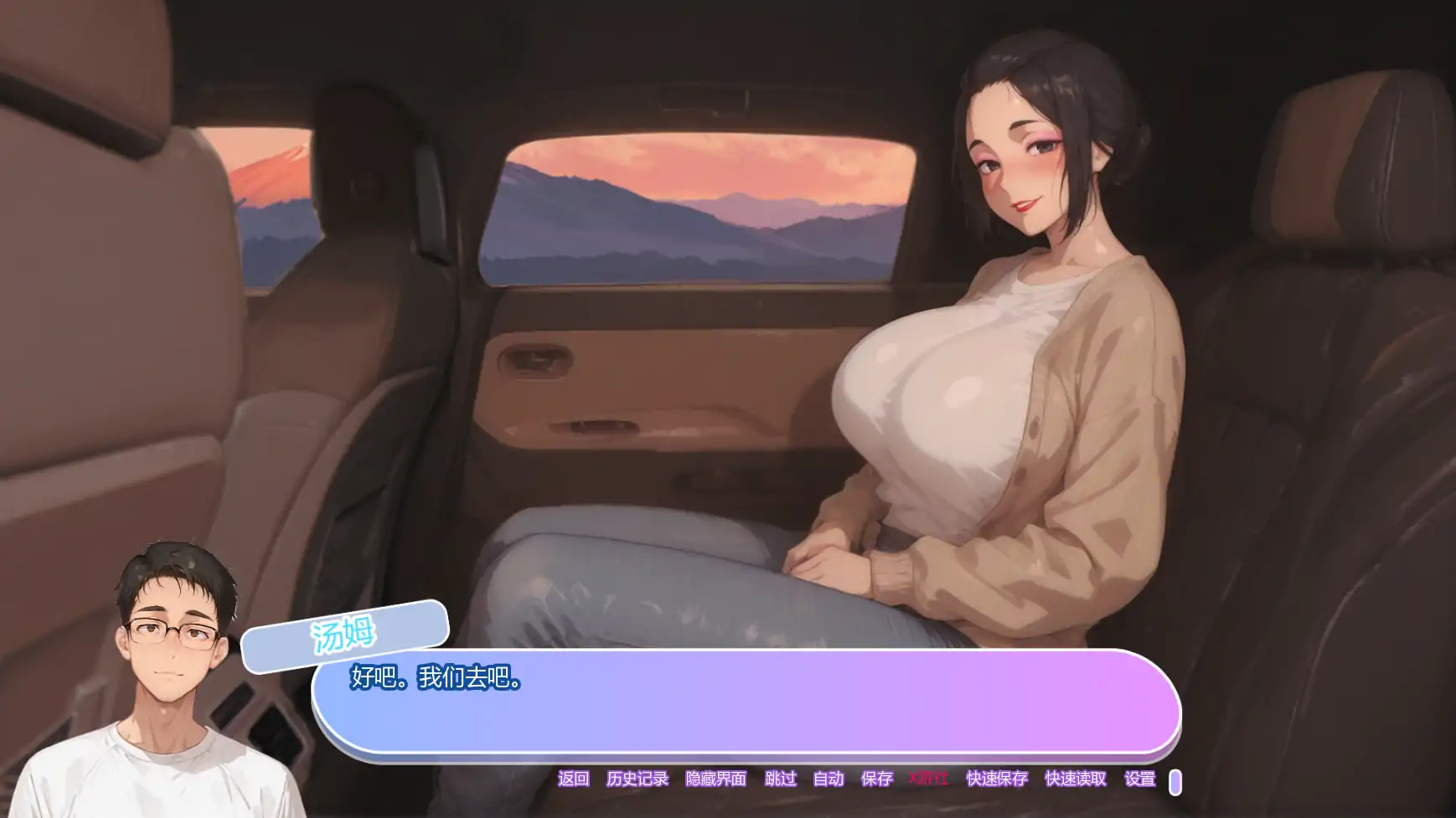 【日系SLG/AI汉化/2D】坚不可摧的爱v0.1 AI汉化版【PC+安卓/0.56G/首发】 内容图 2