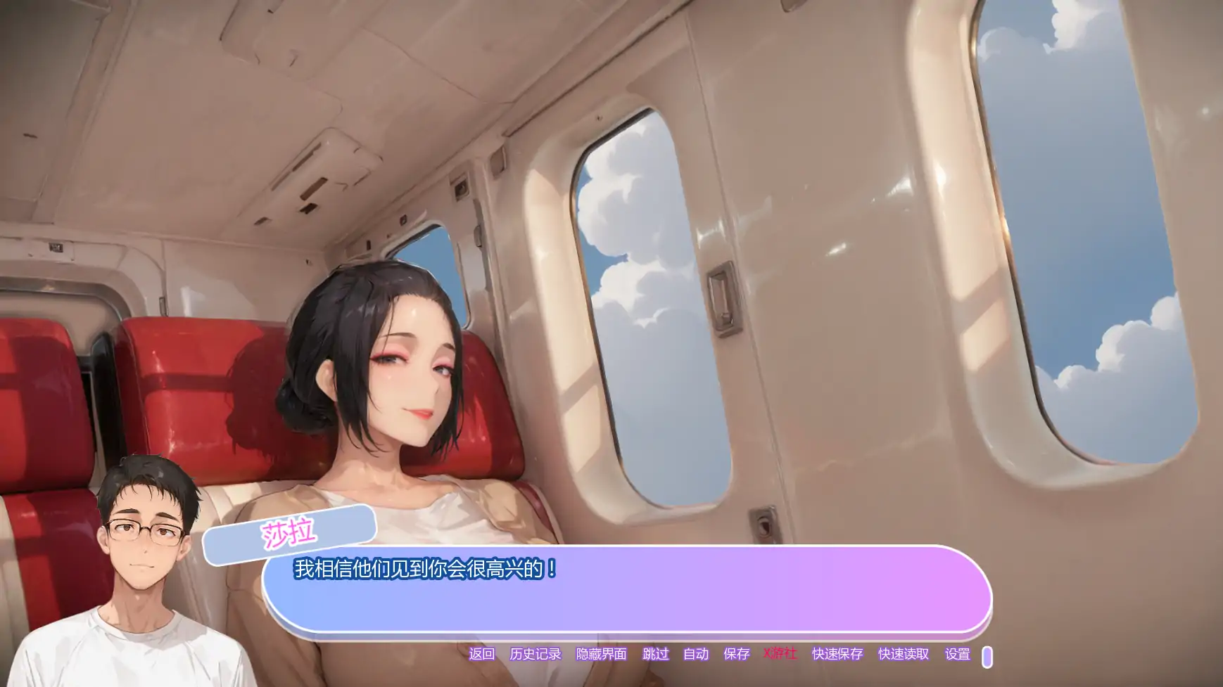 【日系SLG/AI汉化/2D】坚不可摧的爱v0.1 AI汉化版【PC+安卓/0.56G/首发】 封面图 2