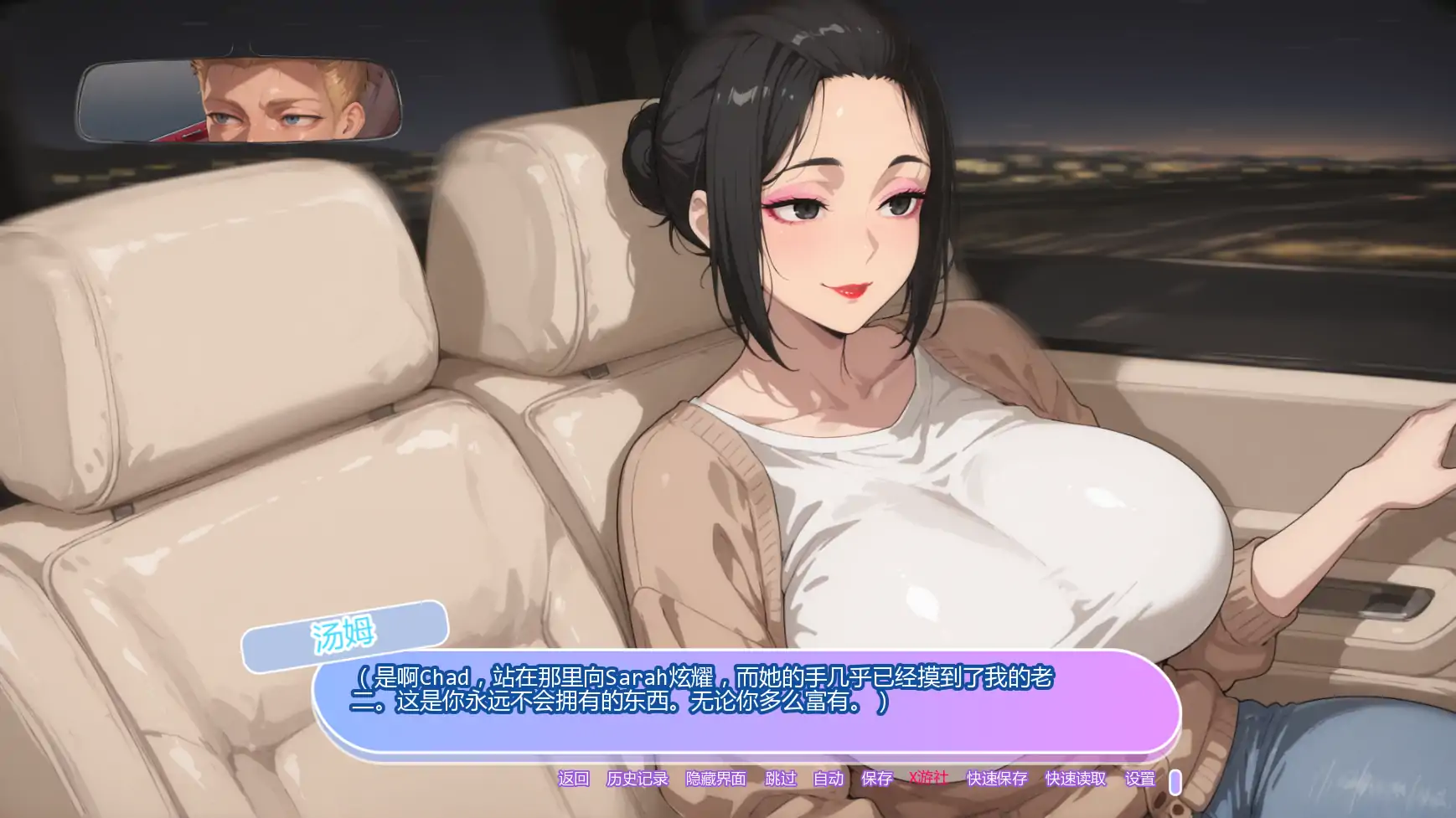 【日系SLG/AI汉化/2D】坚不可摧的爱v0.1 AI汉化版【PC+安卓/0.56G/首发】 更新图 2