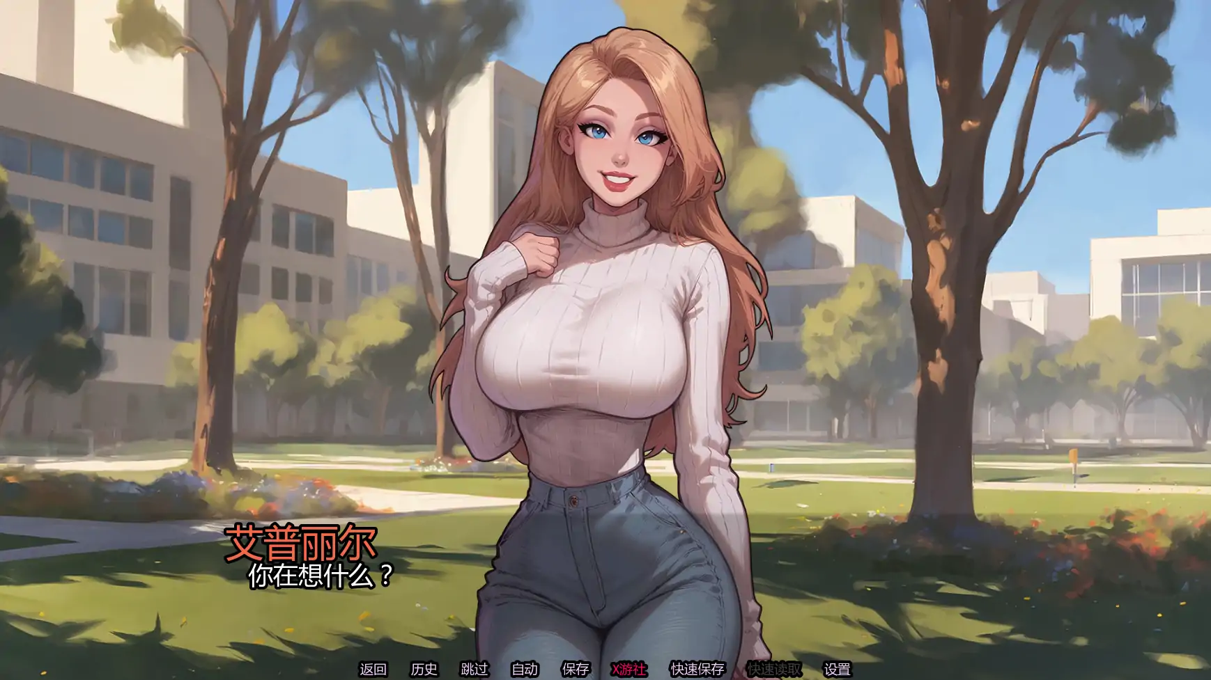 【欧美SLG/AI汉化/怪物】迷脑纪元v0.3 AI汉化版【PC+安卓/1.01G/更新】 内容图 1