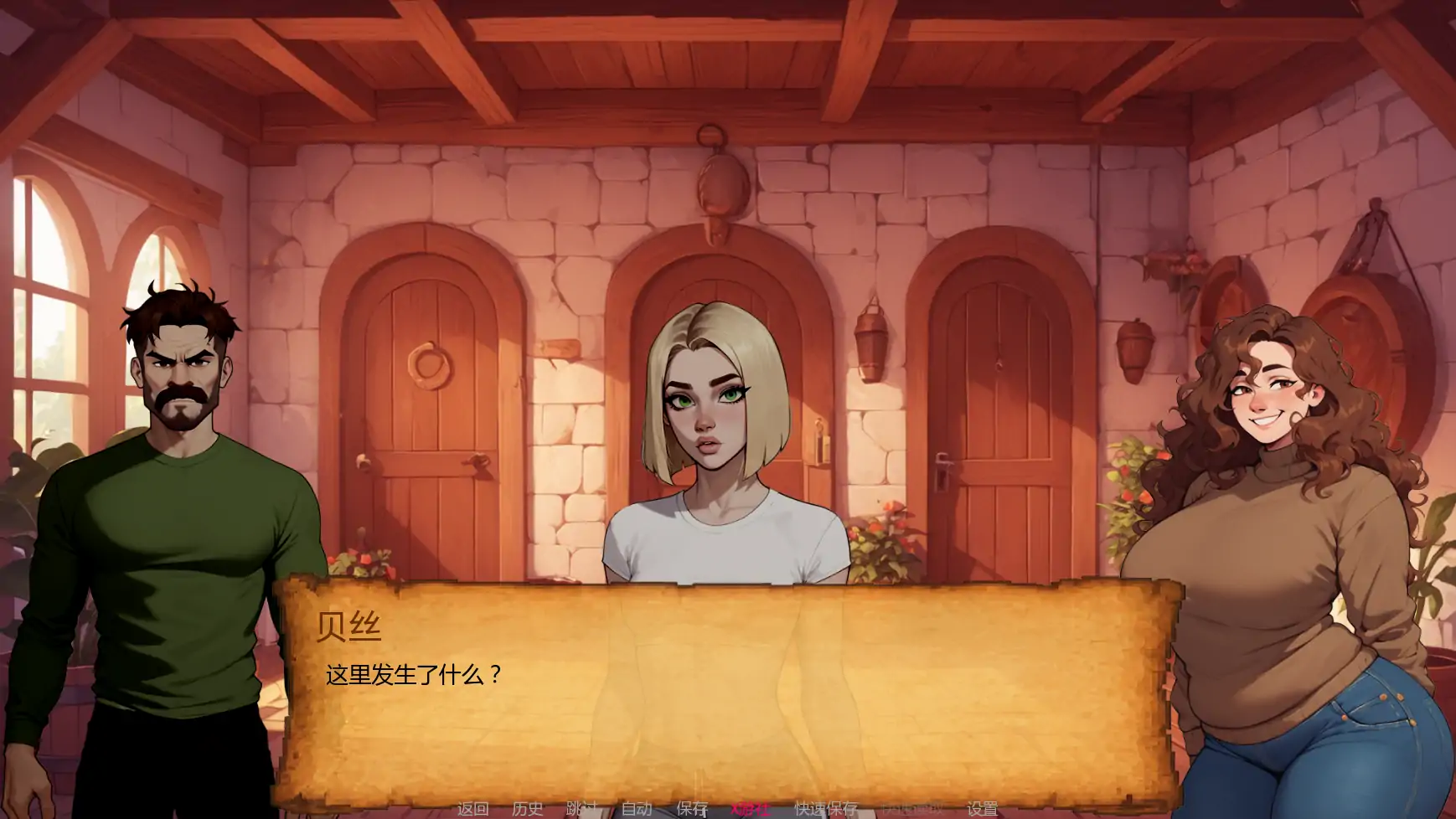 【欧美SLG/AI汉化/NTR】NTR的复仇v0.3 AI汉化版【PC+安卓/1.27G/更新】 封面图 2