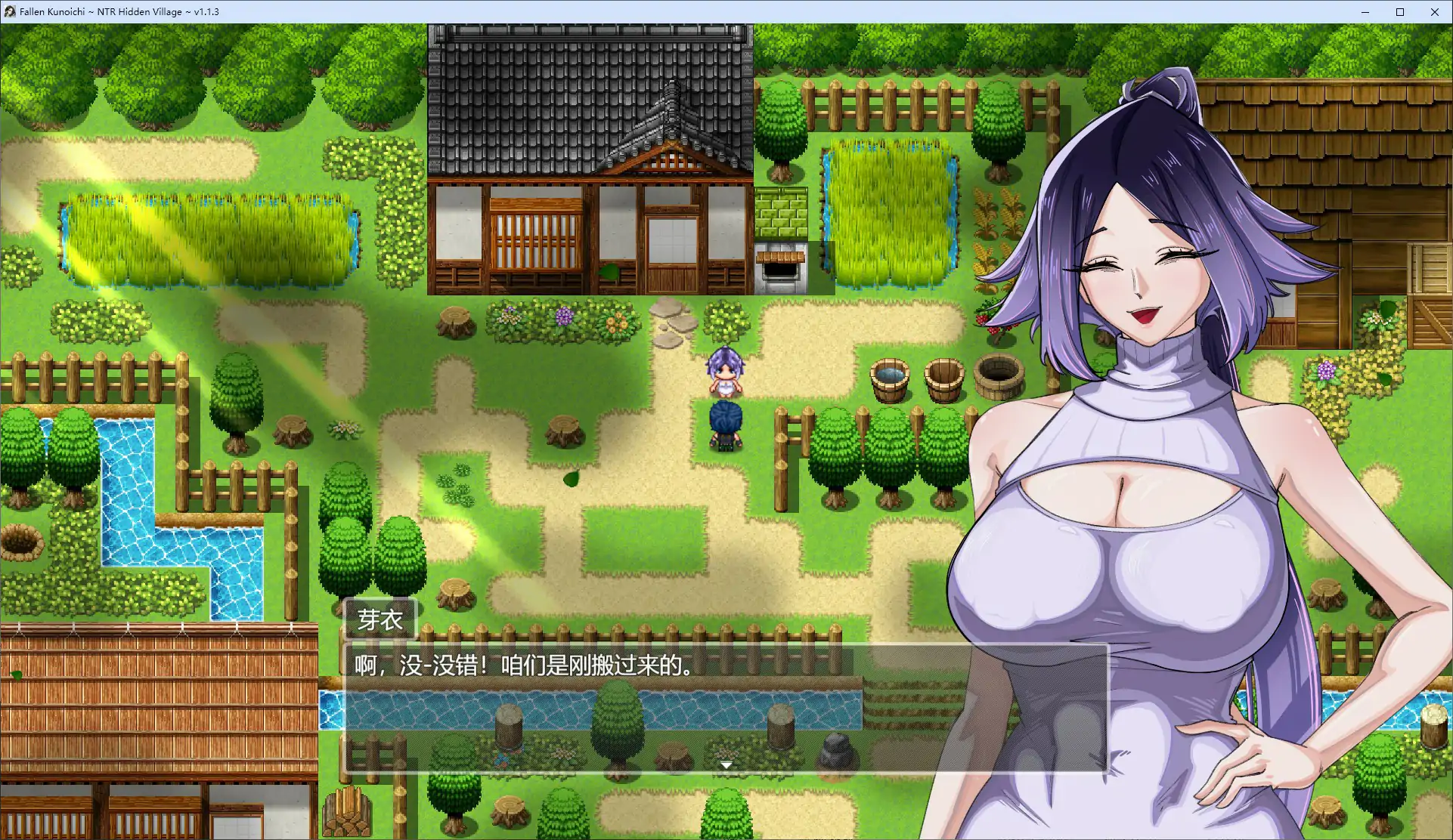 【日系RPG/巨乳/官中】堕落女忍 ~寝取隐村~ V1.1.3【PC/1.93G】 内容图 1