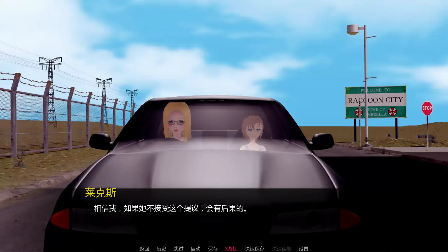【日系SLG/AI汉化/扶她】双向堕落v0.3.3 AI汉化版【PC+安卓/3.19G/更新】 内容图 2