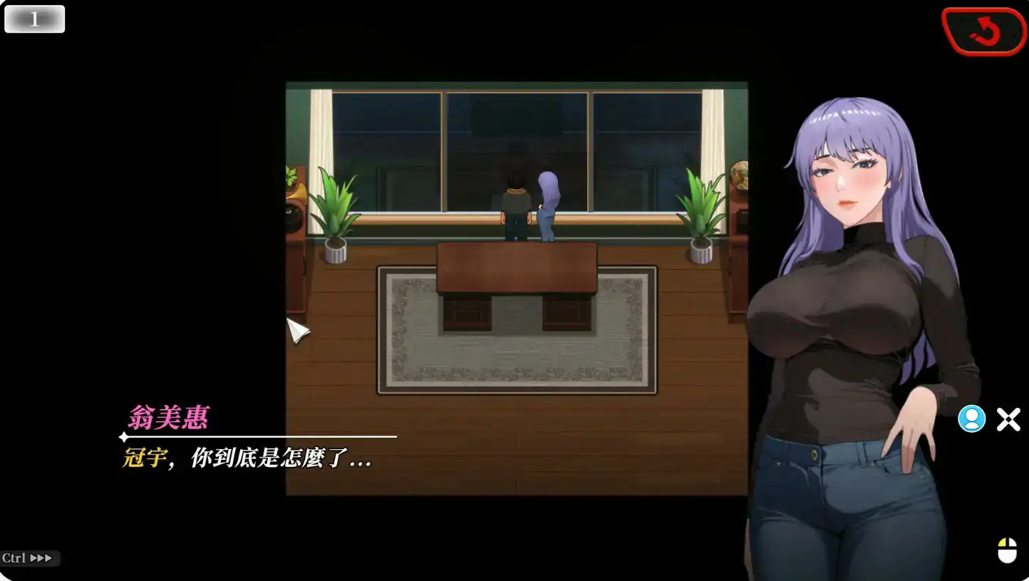 【日系SLG/后宫/官中】 幸福岛幻想V1.1.0.4 官方中文正式版【PC/4.3G/更新】 封面图 2