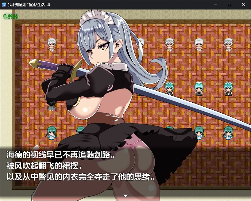 【日系RPG/AI汉化/NTR】我不知道她们的私生活1.0 AI汉化版【PC+安卓/0.3G】 内容图 1