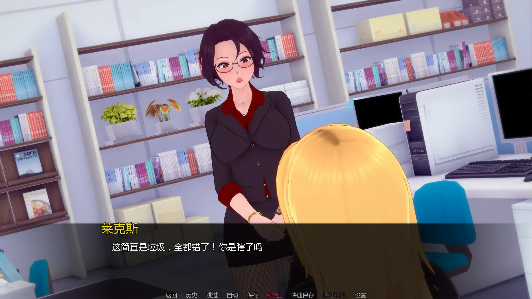 【日系SLG/AI汉化/扶她】双向堕落v0.3.3 AI汉化版【PC+安卓/3.19G/更新】 更新图 2