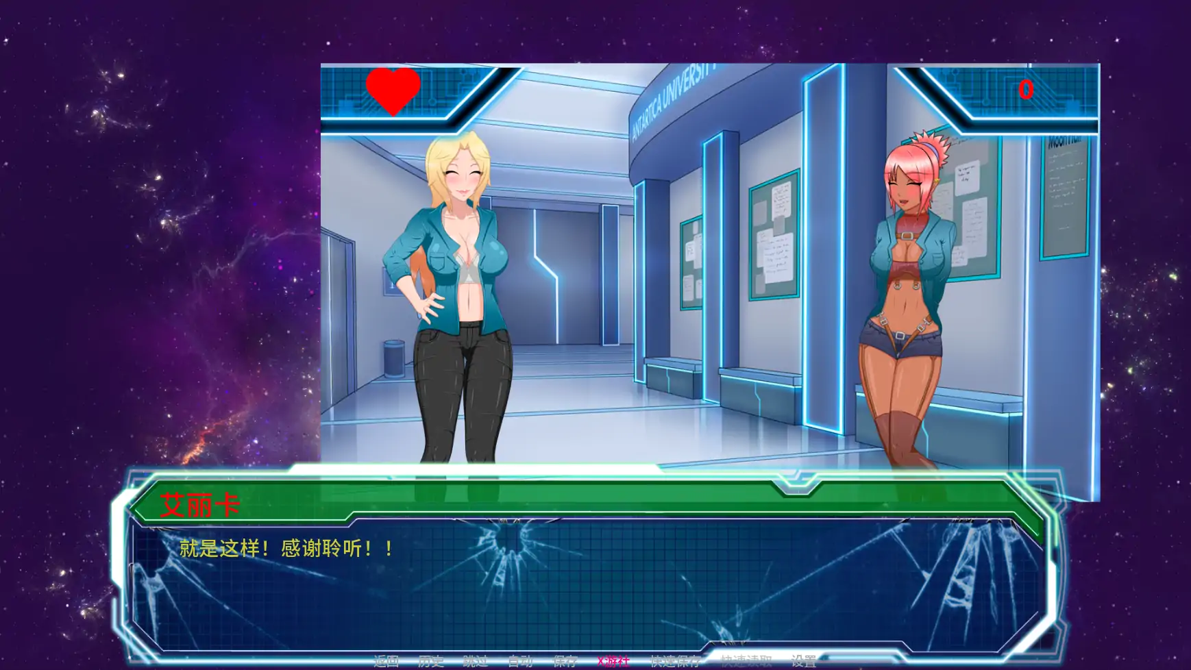 【欧美SLG/AI汉化/扶她】欲岛求生v1.0.1 AI汉化版【PC+安卓/2.30G/更新】 封面图 2