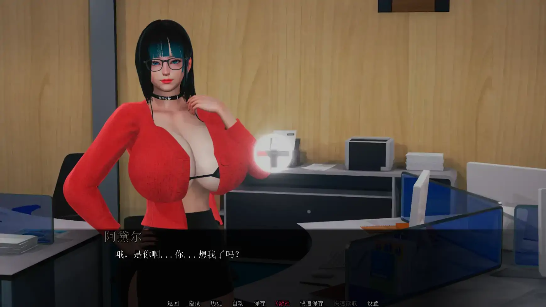 【亚洲SLG/AI汉化/沙盒】后宫腐败 AI汉化版【PC+安卓/5.52G/更新】 更新图 2