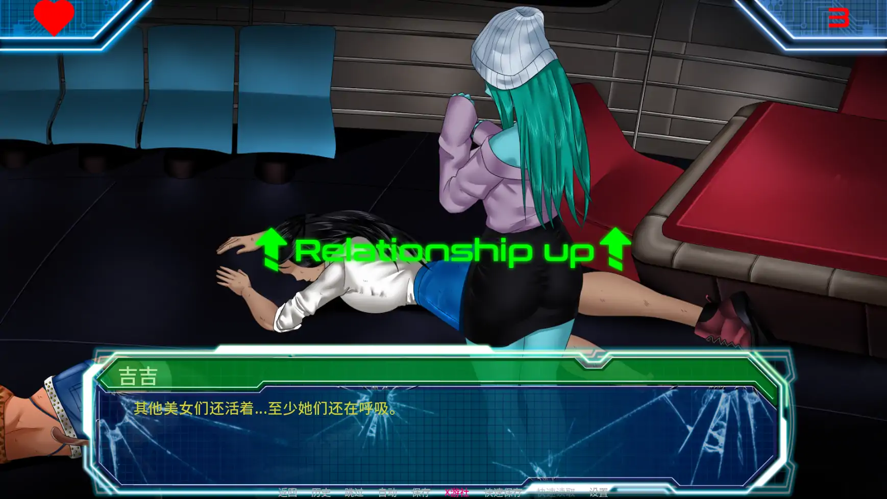 【欧美SLG/AI汉化/扶她】欲岛求生v1.0.1 AI汉化版【PC+安卓/2.30G/更新】 内容图 3
