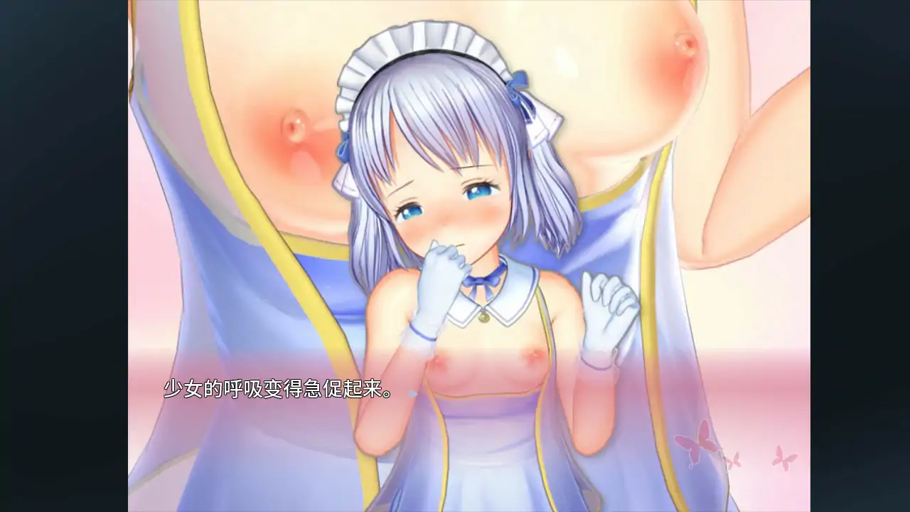 【日系SLG/少女/官中】 阁楼里的眠姫 v1.30 官方中文步兵版【PC/10.7G】 更新图 2