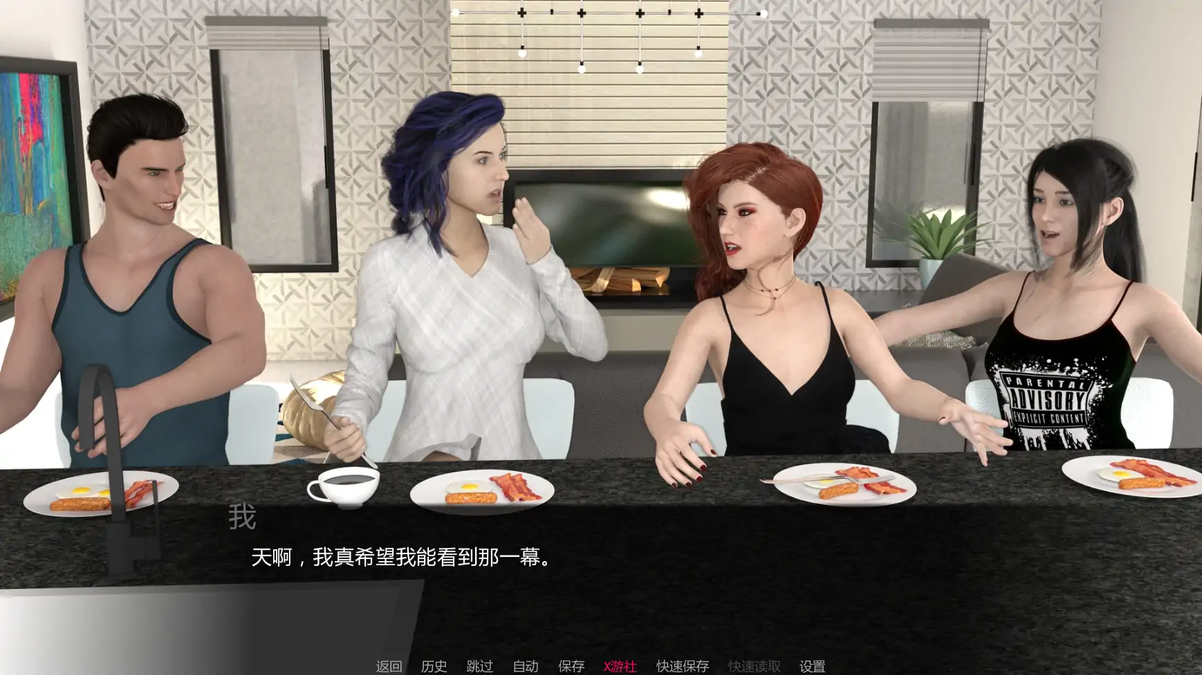【欧美SLG/AI汉化/熟女】心之枷锁v1.9 AI汉化版【PC+安卓/6.76G/更新】 内容图 1