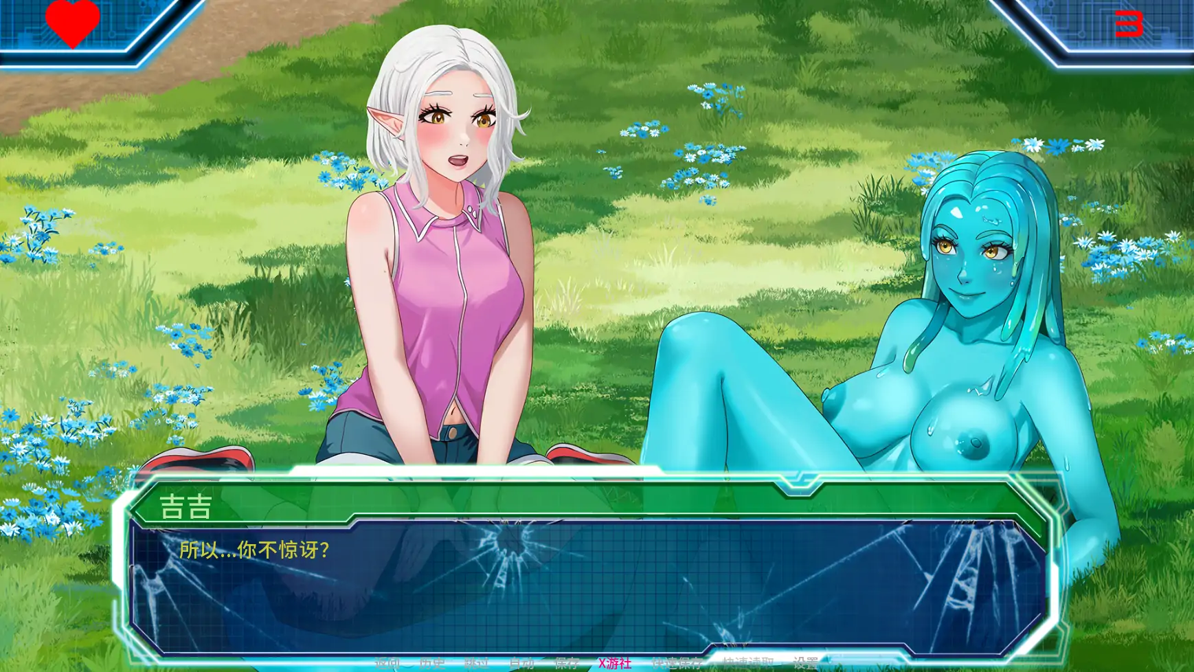 【欧美SLG/AI汉化/扶她】欲岛求生v1.0.1 AI汉化版【PC+安卓/2.30G/更新】 更新图 1
