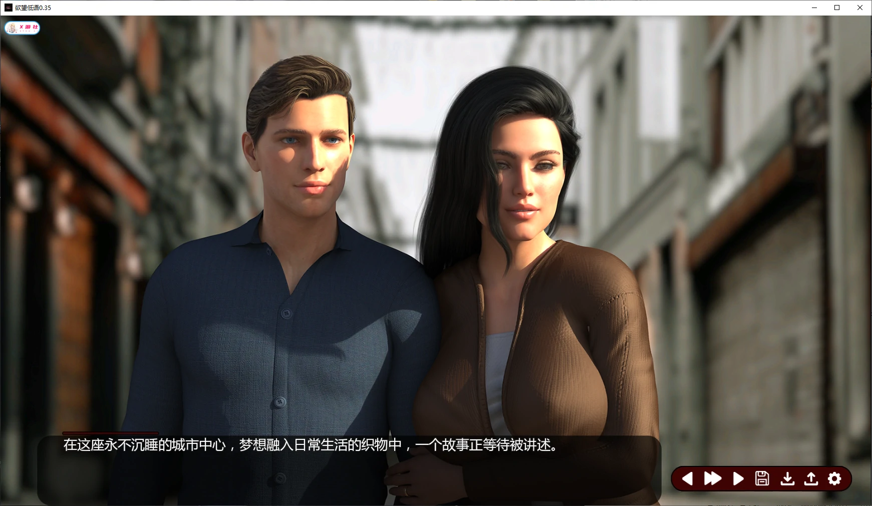 【欧美SLG/AI汉化/NTR】欲望低语0.35 AI汉化版【PC+安卓/5.8G/更新】 封面图 2