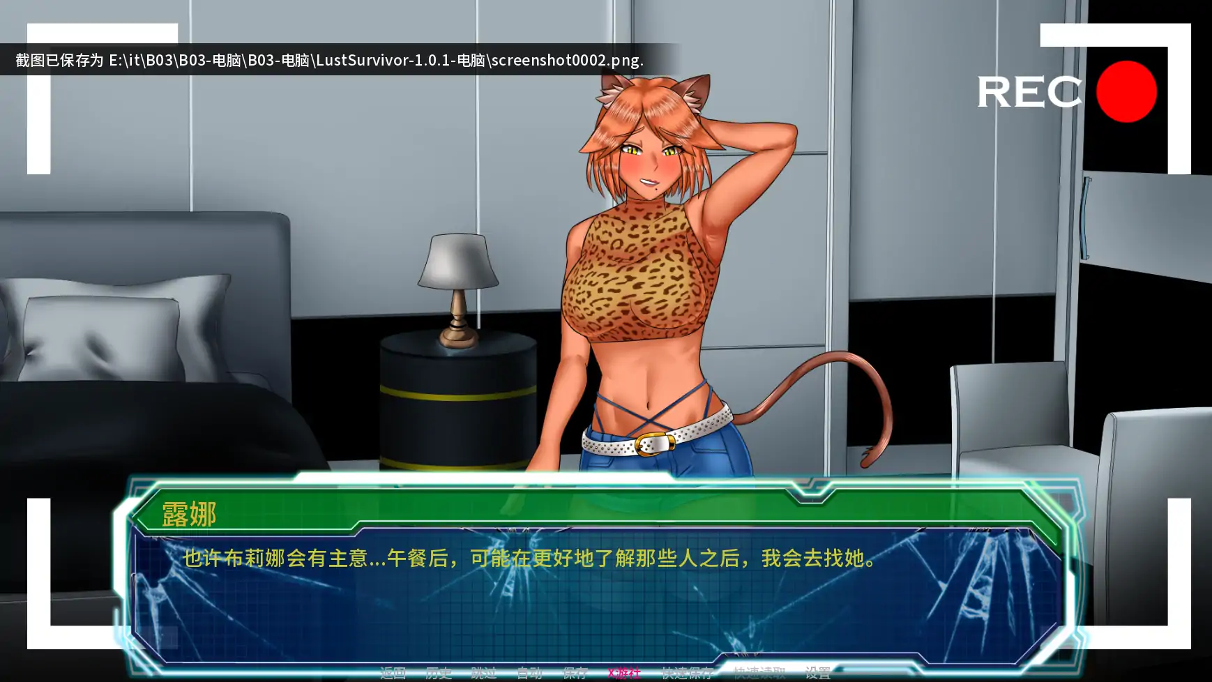 【欧美SLG/AI汉化/扶她】欲岛求生v1.0.1 AI汉化版【PC+安卓/2.30G/更新】 封面图 3