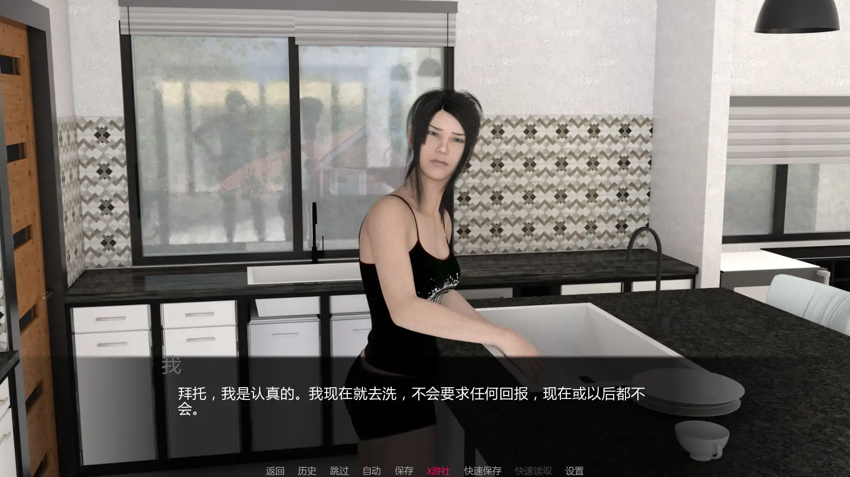 【欧美SLG/AI汉化/熟女】心之枷锁v1.9 AI汉化版【PC+安卓/6.76G/更新】 内容图 2
