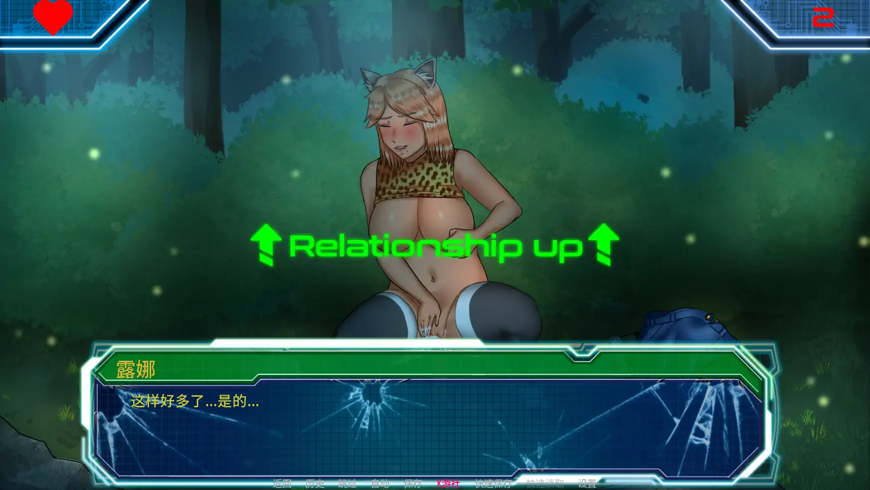【欧美SLG/AI汉化/扶她】欲岛求生v1.0.1 AI汉化版【PC+安卓/2.30G/更新】 更新图 2