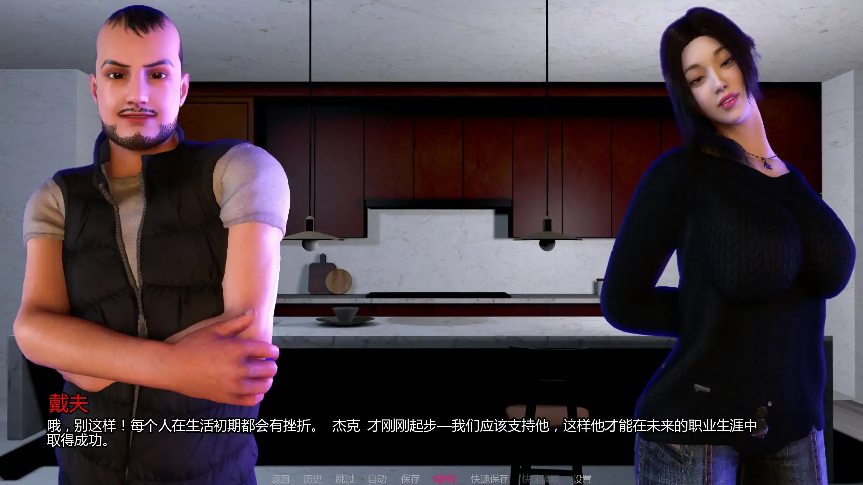 【亚洲SLG/AI汉化/NTR】NTR之谜v0.8 AI汉化版【PC+安卓/2.41G/更新】 封面图 3