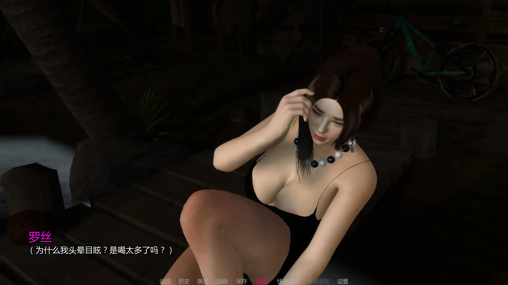 【亚洲SLG/AI汉化/NTR】NTR之谜v0.8 AI汉化版【PC+安卓/2.41G/更新】 内容图 3