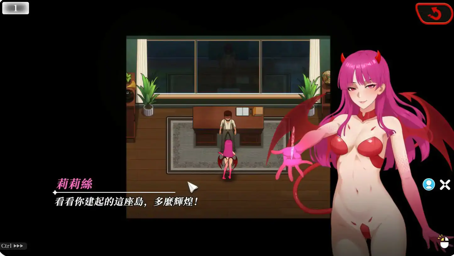 【日系SLG/后宫/官中】 幸福岛幻想V1.1.0.4 官方中文正式版【PC/4.3G/更新】 封面图 3