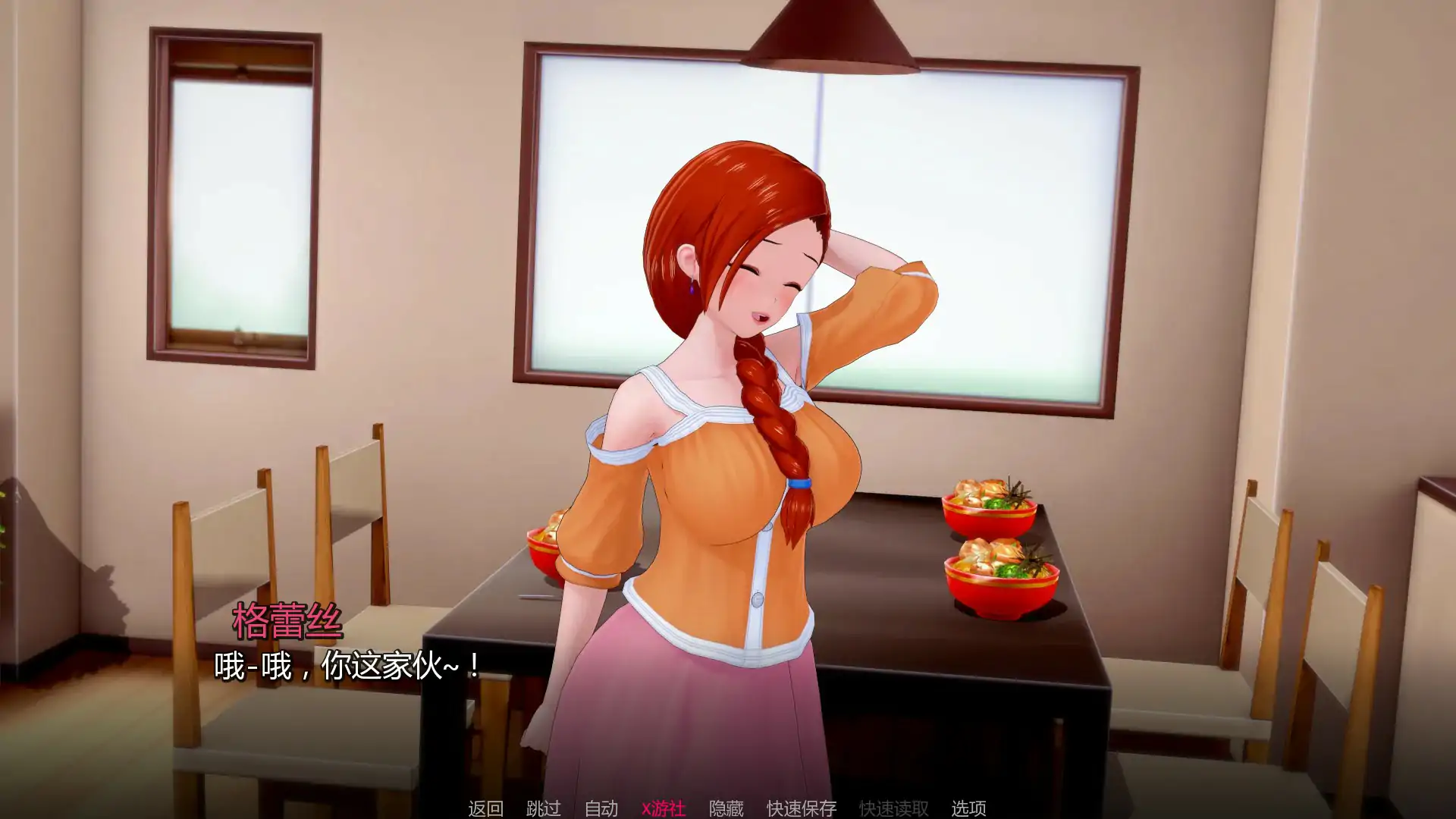 【日系SLG/AI汉化/沙盒】维纳斯花园v1.0 AI汉化版【PC+安卓/1.24G/更新】 封面图 2
