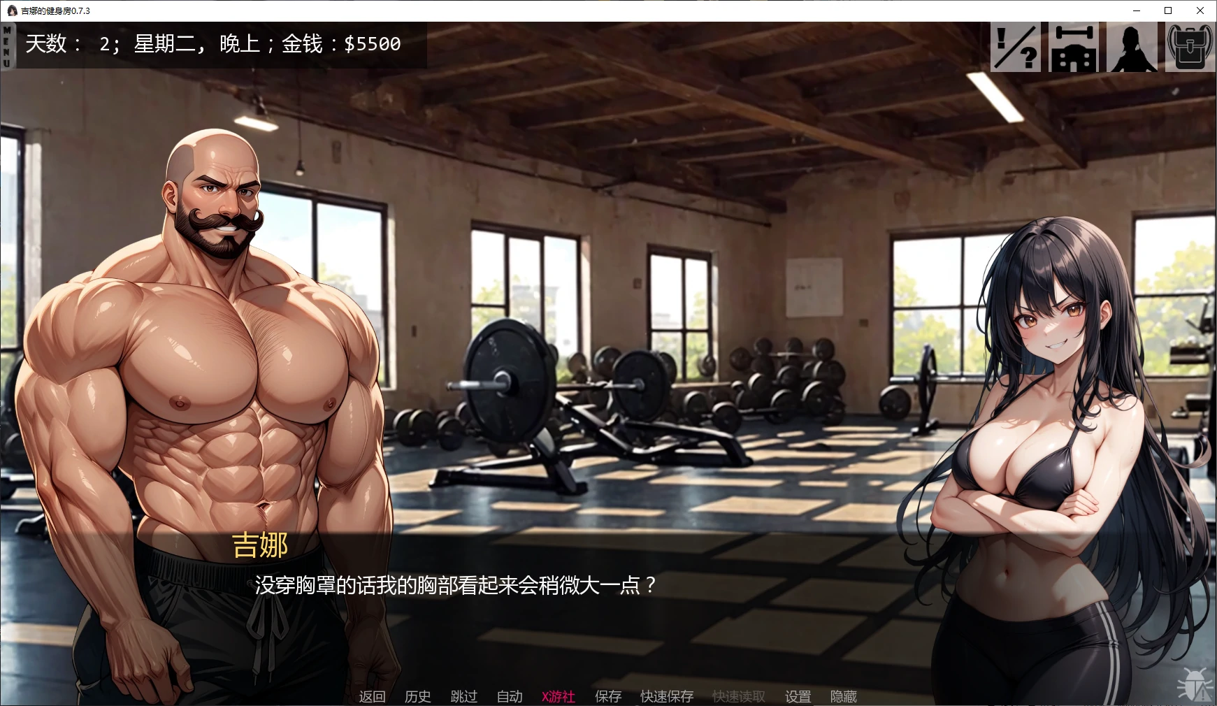 【亚洲SLG/AI汉化/沙盒】吉娜的健身房0.7.3 AI汉化版【PC+安卓/5.3G/首发】 封面图 2