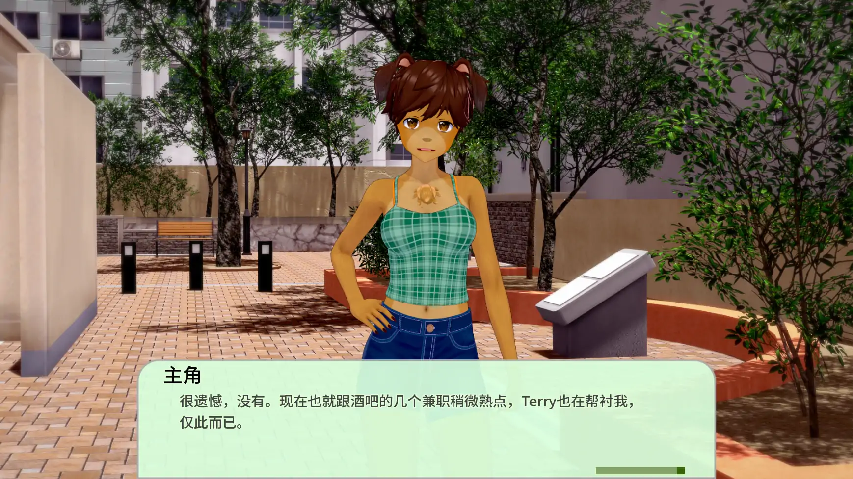 【欧美SLG/AI汉化/熟女】岩石上的尾巴v0.5 AI汉化版【PC+安卓/1.17G/更新】 封面图 2