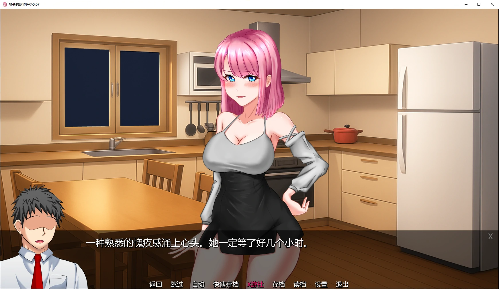 【日系SLG/AI汉化/NTR】丽卡的欲望任务0.07 AI汉化版【PC+安卓/1.6G/更新】 封面图 2