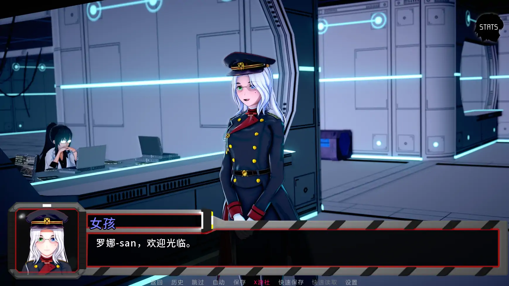 【日系SLG/AI汉化/后宫】恐惧钢铁计划v0.1.4 AI汉化版【PC+安卓/1.84G/更新】 封面图 2