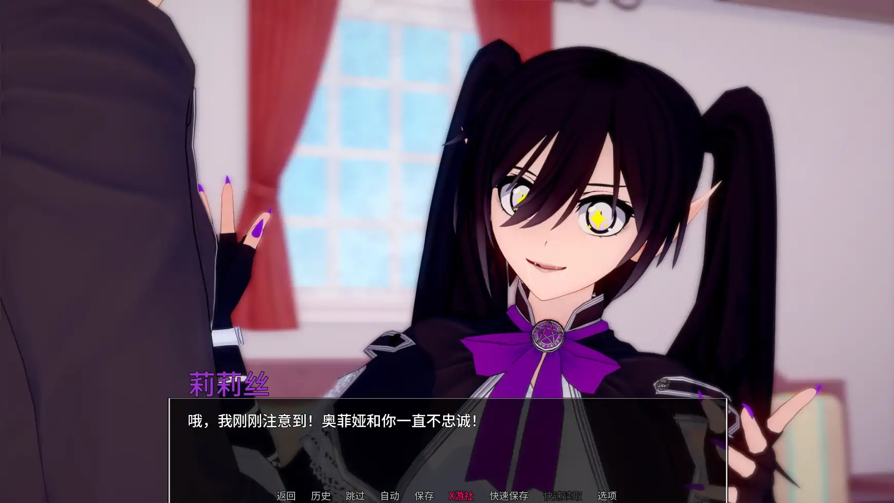【日系SLG/AI汉化/幻想】光暗交织之界v0.10 AI汉化版【PC+安卓/2.97G/更新】 封面图 2