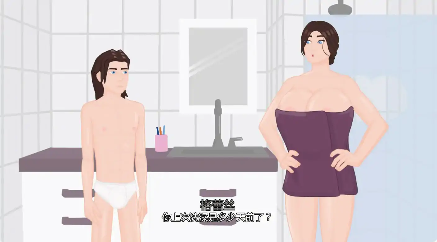 【欧美SLG/AI汉化/熟女】零到英雄v0.1 RE Part 2/2 AI汉化版【PC+安卓/0.38G/更新】 封面图 3