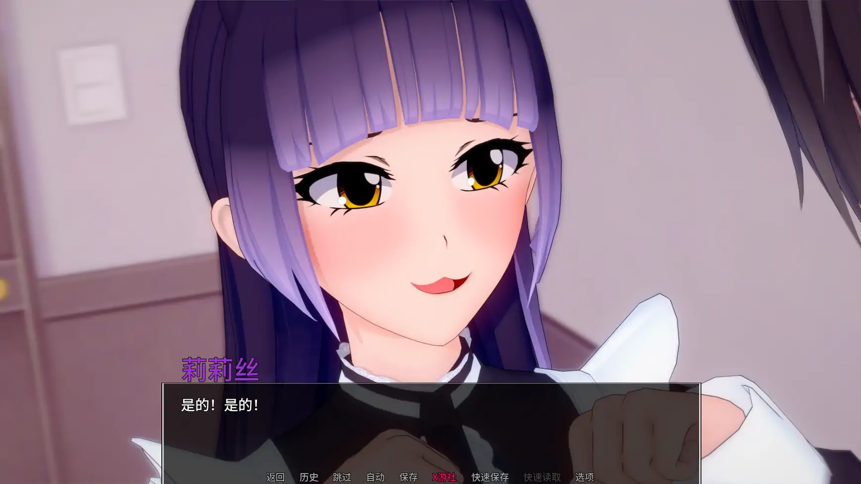 【日系SLG/AI汉化/幻想】光暗交织之界v0.10 AI汉化版【PC+安卓/2.97G/更新】 封面图 3