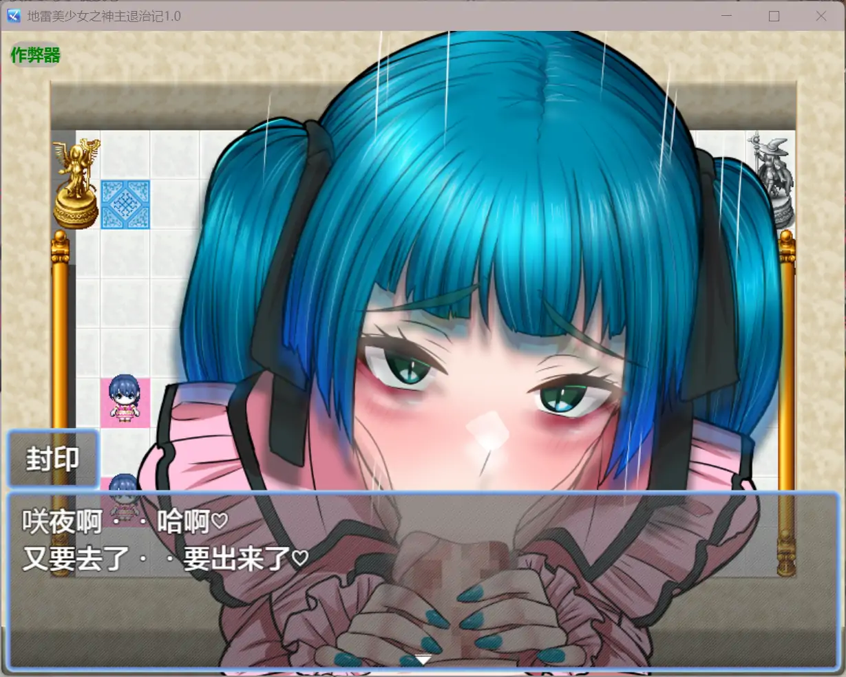 【日系RPG/AI汉化/地雷系】地雷美少女之神主退治记1.0【PC+安卓/0.34G】 内容图 1