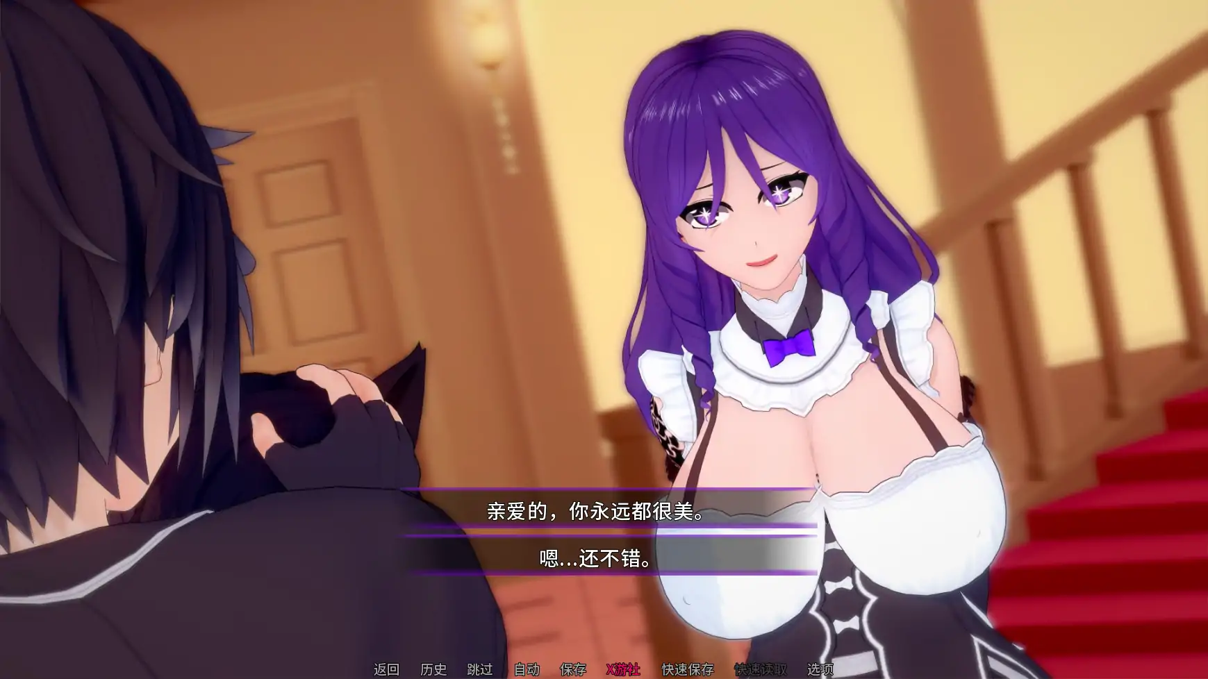 【日系SLG/AI汉化/幻想】光暗交织之界v0.10 AI汉化版【PC+安卓/2.97G/更新】 内容图 2