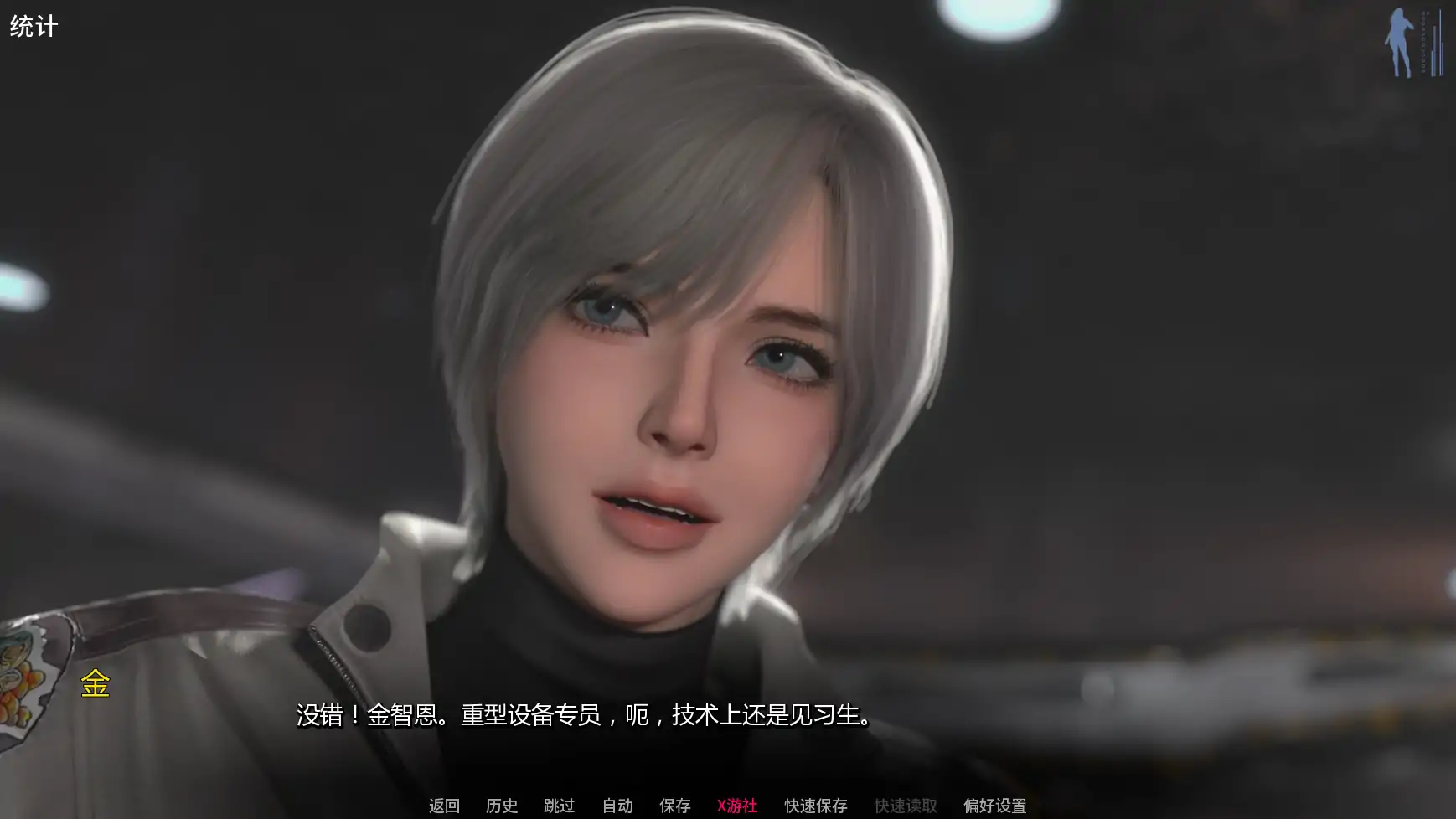 【欧美SLG/AI汉化/科幻】2990年的回声Ch.2 0.2.1 AI汉化版【PC+安卓/4.15G/更新】 内容图 2