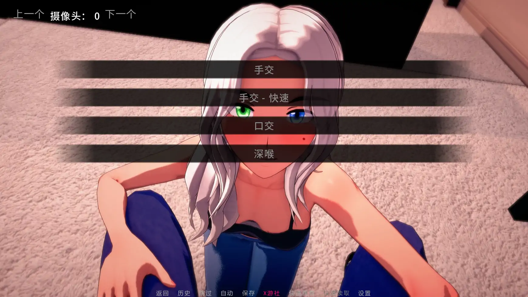 【日系SLG/AI汉化/后宫】恐惧钢铁计划v0.1.4 AI汉化版【PC+安卓/1.84G/更新】 封面图 3