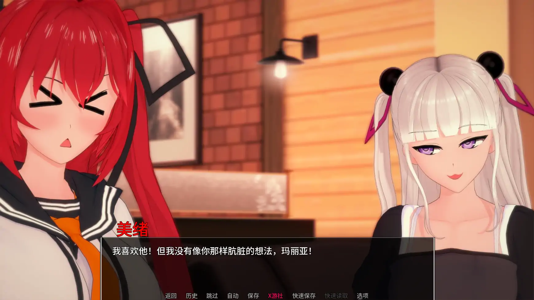 【日系SLG/AI汉化/幻想】光暗交织之界v0.10 AI汉化版【PC+安卓/2.97G/更新】 更新图 1