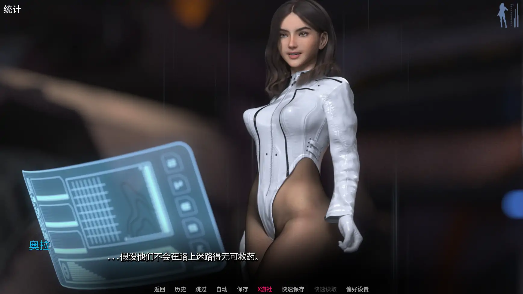 【欧美SLG/AI汉化/科幻】2990年的回声Ch.2 0.2.1 AI汉化版【PC+安卓/4.15G/更新】 封面图 3