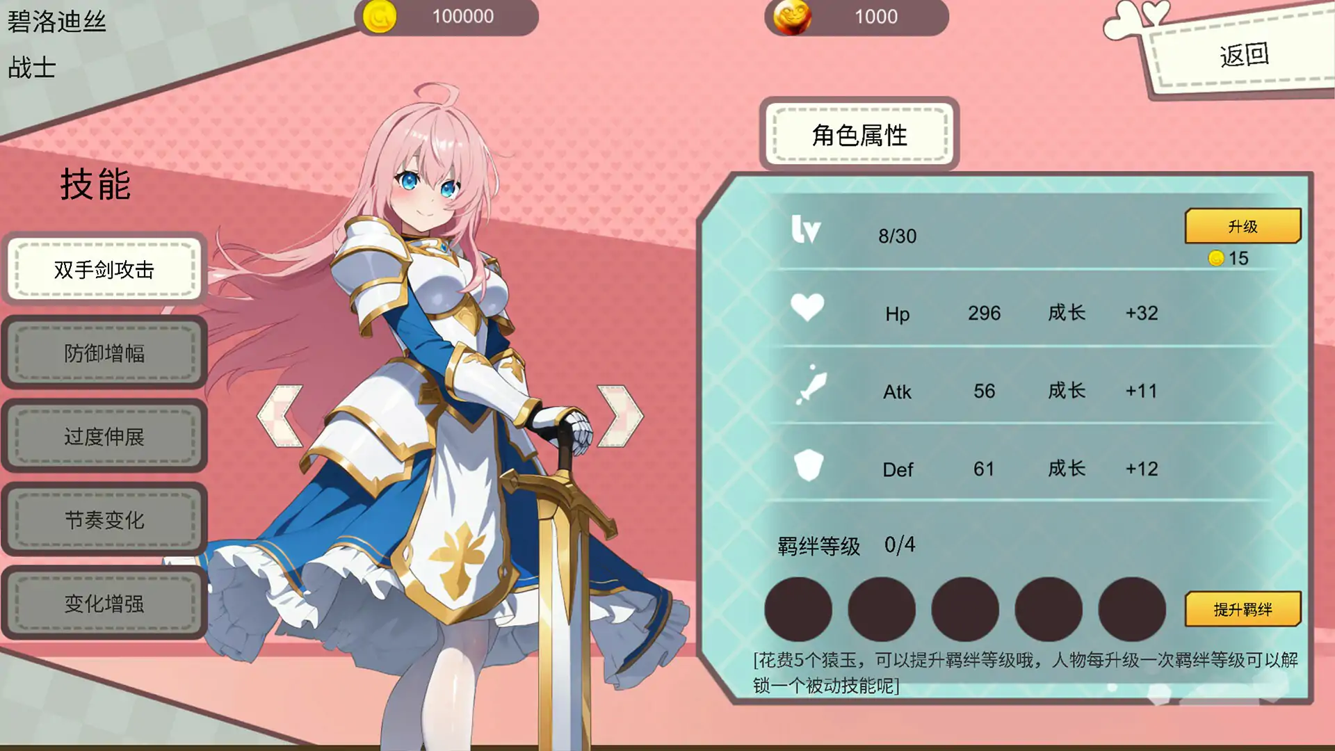 【日系SLG/少女/官中】 打炮的女孩 Ver1.0.0 官方中文【PC/0.18G】 更新图 2