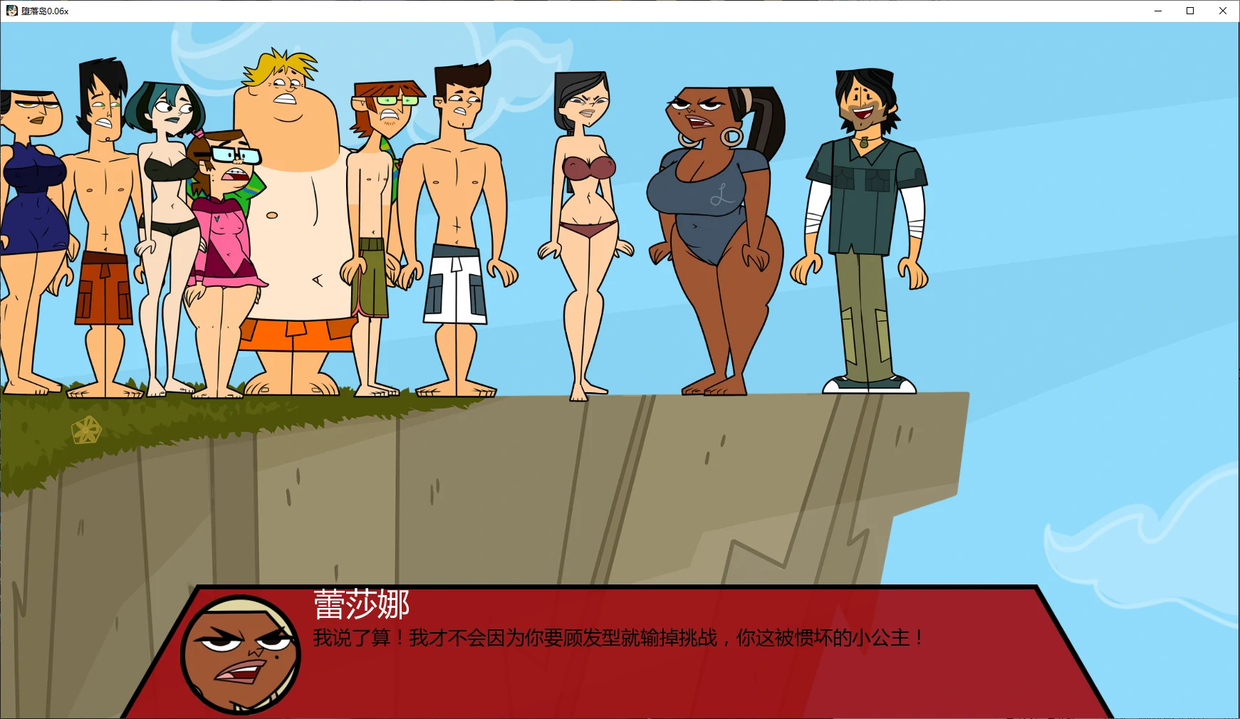 【欧美SLG/AI汉化/堕落】堕落岛0.06x AI汉化版【PC+安卓/1G/更新】 封面图 2