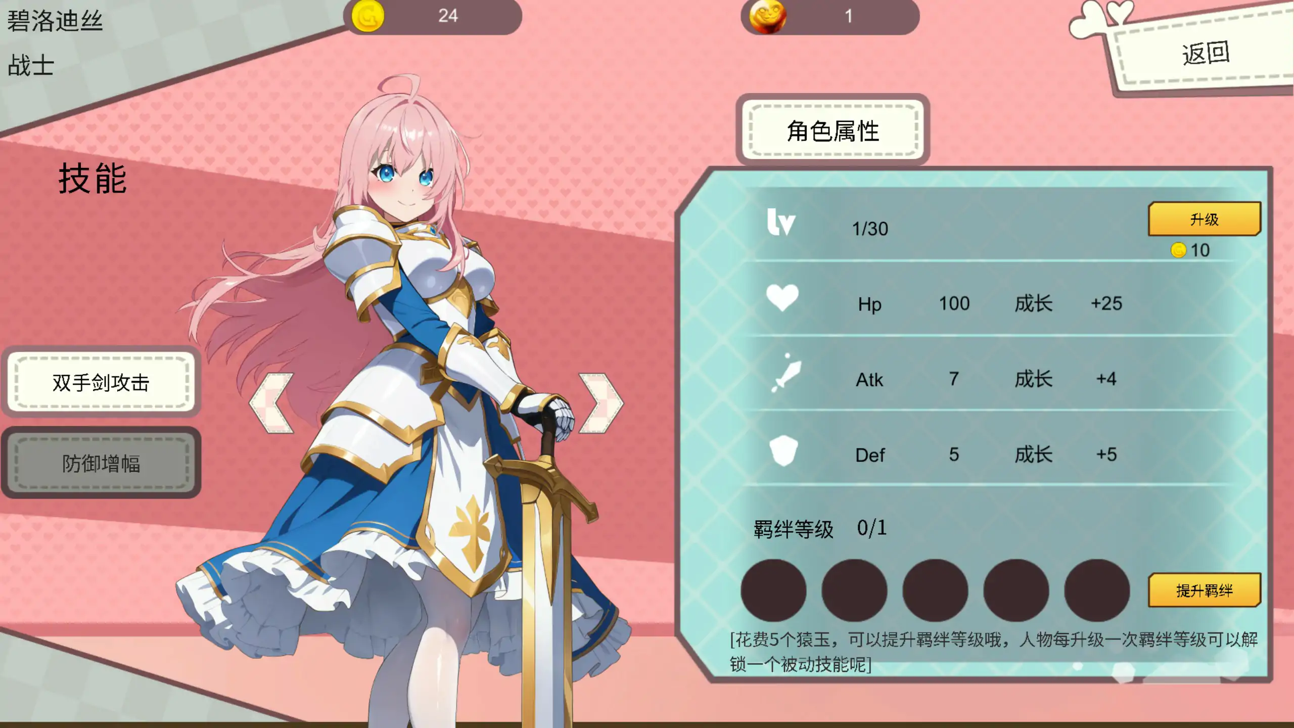 【日系SLG/少女/官中】 打炮的女孩 Ver1.0.0 官方中文【PC/0.18G】 封面图 3