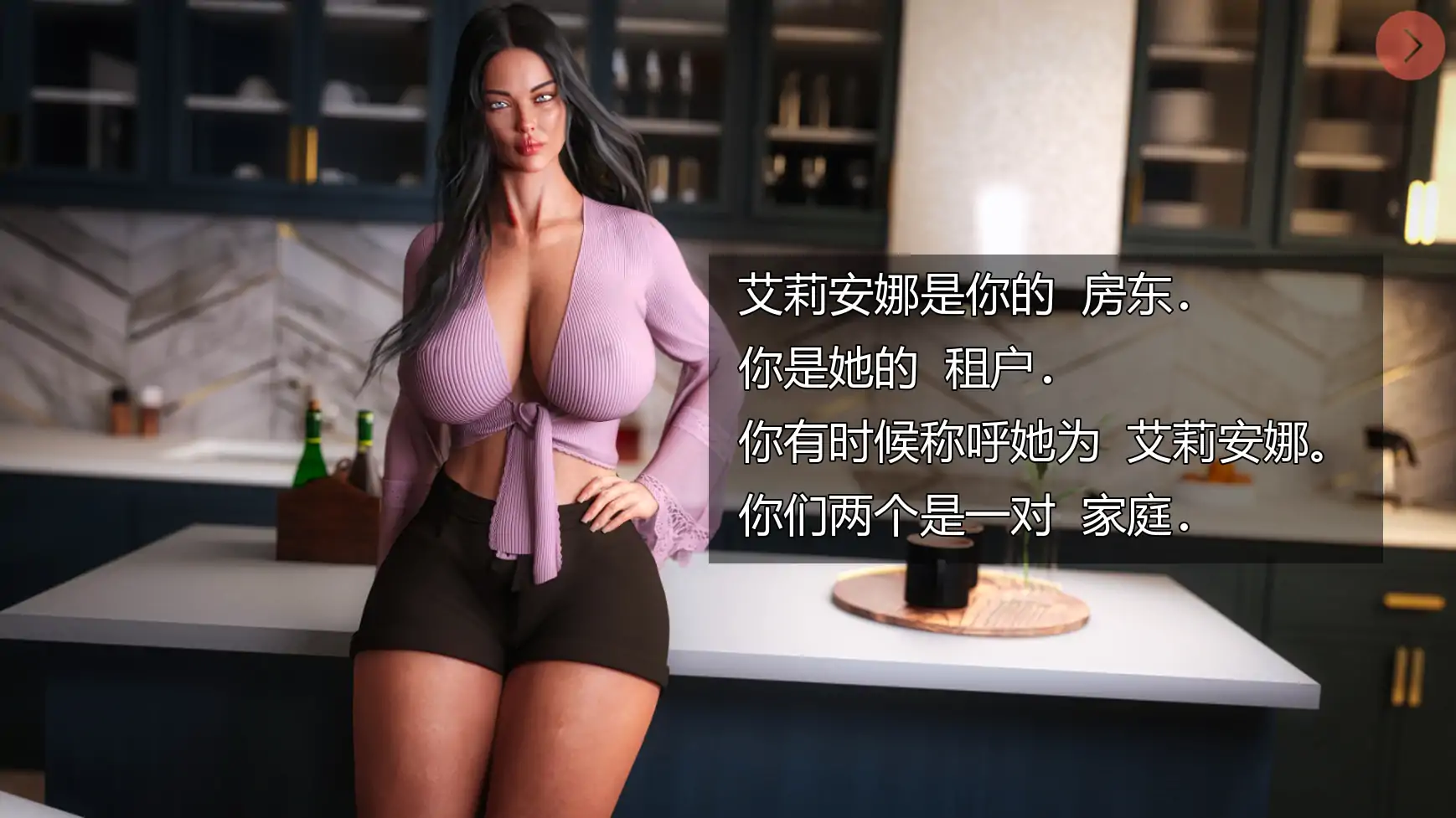 【欧美SLG/AI汉化/熟女】合成人Ep.6 AI汉化版【PC+安卓/5.07G/更新】 封面图 2